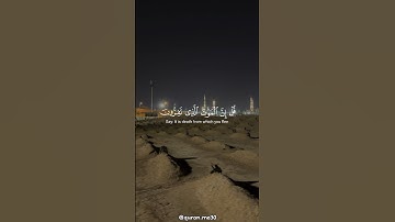 سورة الجمعة - الآية 8