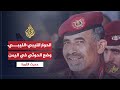 حديث الثورة- ما دلالات توجه