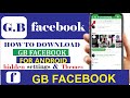How to download gb facebook messenger   gb tricks  gb facebook download  facebook mod apk 2021