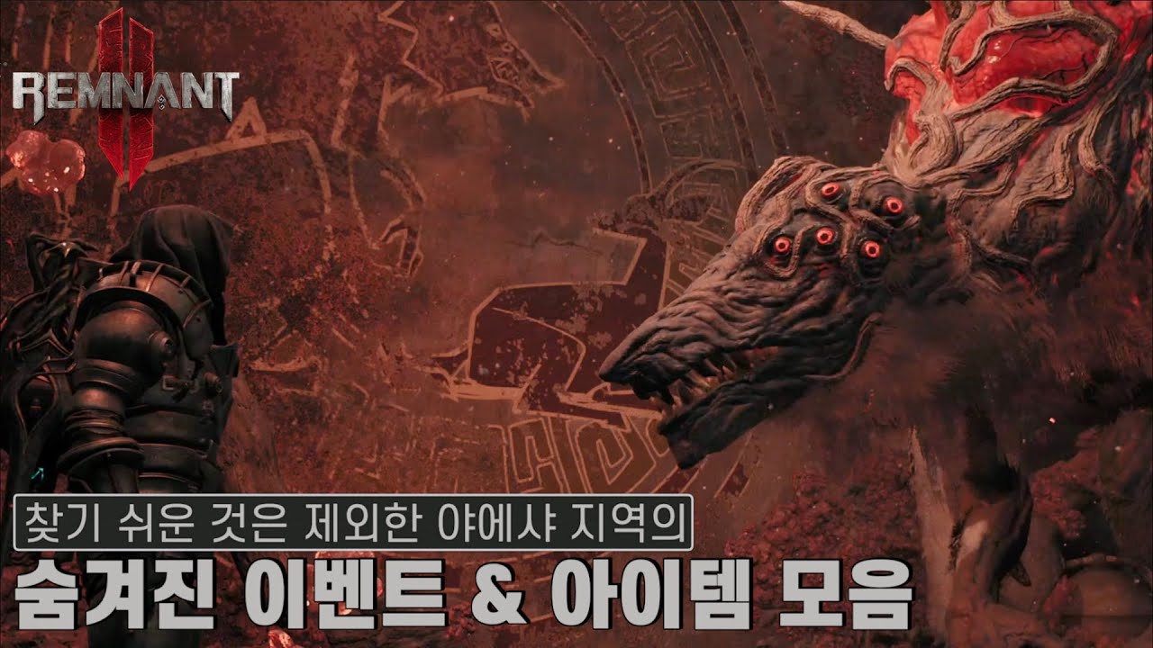 지역별 이벤트 정리