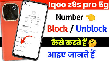 Iqoo z9s pro 5g me number ko block unblock kaise kare |Number block and unblock kaise kare
