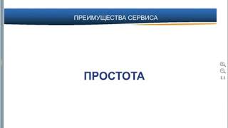 Мой Агент. Авиа, ж/д билеты, отели, страхование: продавать – легко, управлять – удобно! screenshot 3