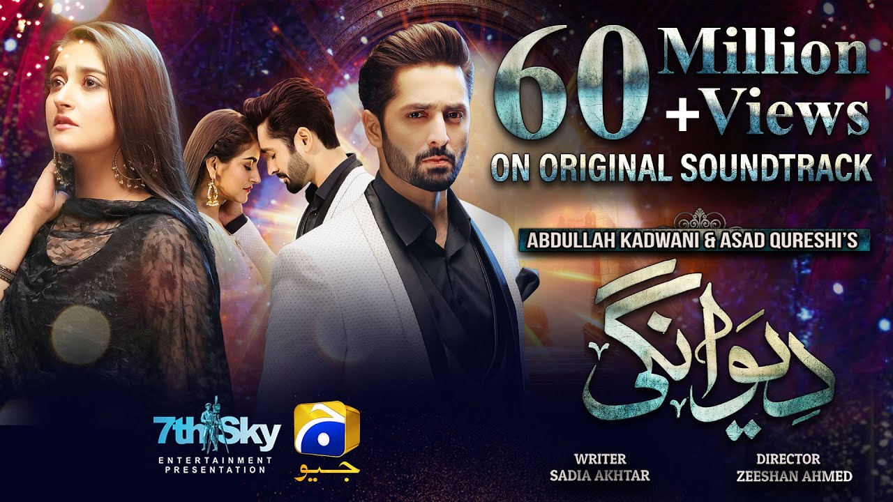 Deewangi  OST  Sahir Ali Bagga  Danish Taimoor  Hiba Bukhari  Har Pal Geo