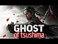 Ghost of Tsushima ☀ Новый шедевр на PS4 ☀ Часть 1