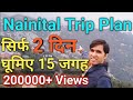 Nainital Trip Plan || Nainital Visit in 2 Days || Cover 15 Places in 2 Days