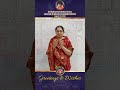 Ms Vijayalakshmi | 25 Years of SSSMC | Silver Jubilee Celebrations - Wishes &amp; Greetings