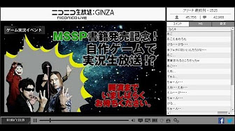 Mssp Youtube