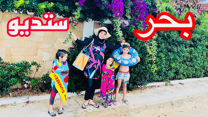 من مرتيل الى /بحر ستديو /اجمال شواطئ 🏝 في شمال