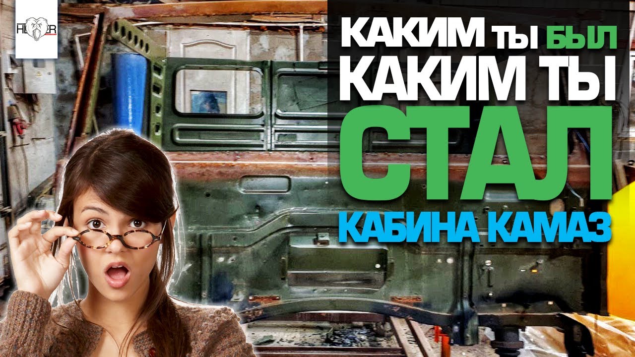 Kamazz как ты там живешь. Камаzz как ты там. Kamazz певец. Камазз как ты там живешь. Kamazz.