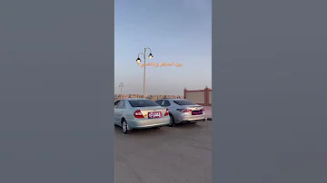 وش افضل صوت كامري 2004 ولا كامري 2022 