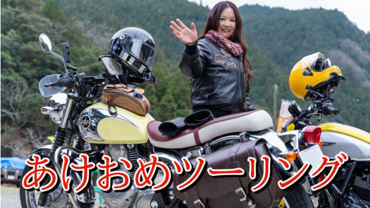 【バイク女子】新年１発目！道の駅スタンプラリー【奈良】