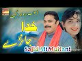 Khuda Janre | Sajid Ali Khan Multani | PUnjabi Song 2023 | Official Video Mustafa Sound System