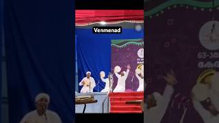 State Kalolsavam Hss Arabana Muttu Trissur Venmenad .. എനത ഫൽ ബത കൾകകൻ ..