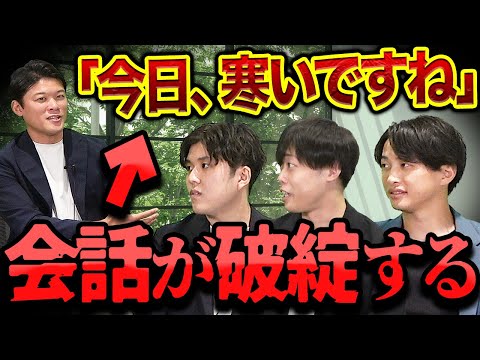   営業講座 知らないと危険 やってはいけない会話 プルデンシャル生命トップ営業マン Vol 1802