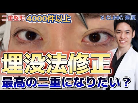 【中古】 二重まぶたビューティ・クリニック たった５分で切らずにできる/現代書林/広瀬伸次 中古】 二重まぶたビューティ・クリニック たった5分で切らずに
