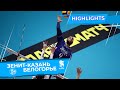 «Зенит-Казань» - «Белогорье» - 3:0. Обзор матча | Highlights. Zenit-Kazan - Belogorie