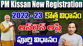PM-Kisan new Farmer Registration 2022-23 || PM-Kisan new Farmer Registration Process Online 2022-23 screenshot 5