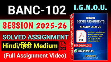 BANC 102 Solved Assignment 2025-26 Hindi, BANC 102 Solved Assignment 25-26, BANC-102 Assignment