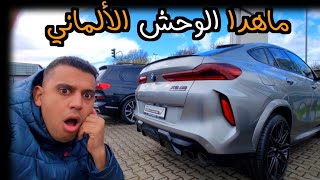 أجي تشوف أسعار سيارات BMW أفخم الفئات تبارك الله ♥️