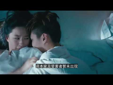 吴亦凡发生了什么？