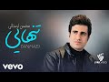 Mohsen Lorestani Tanhaei Lyric Video محسن لرستانی تنهایی Mohsen Lorestani Tanhaei Lyric Video محسن لرستانی تنهایی