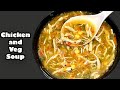 Chicken and vegetable soup by Cooking with Benazir