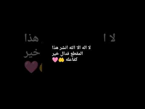 لا اله الا الله محمد عبد الله لايك اكسبلور القرآن الكريم
