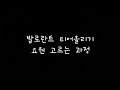 발로란트 티어 올리기2화 요원 고르는 과정 발로란트 티어 올리기2화 요원 고르는 과정