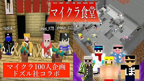 マイクラ チャンク Mp3