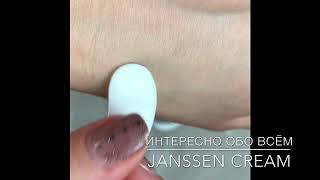 Крем Янссен Баланс Отзыв /  JANSSEN Cosmetics - Видео от Yulia Valerina