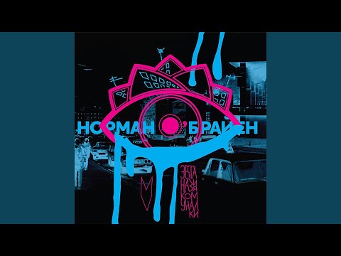 Любовь и звёзды auf YouTube ansehen