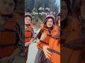 Aj ham river rafting k liye ja rhe ha.   River rafting in naran dar lag rha tha 😱. #explore Naran