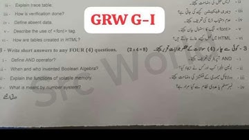 9th computer Gujranwala board group 1 subjective paper 2024 9th computer first time paper