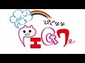 「PIG7」 29回目 2015年3月15日12時から