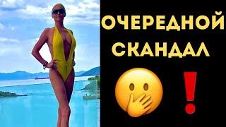 Анастасия Волочкова Жёстко Ответила Своим Недоброжелателям