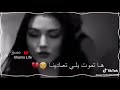 اجمل حالات واتس اب احنا جينا  😎✌😜🌟🌘