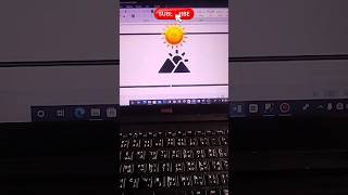 #sun #microsoft #minecraft #windows #msword #ms #look #keyboard #youtubeshort #viral #shorts #shorts