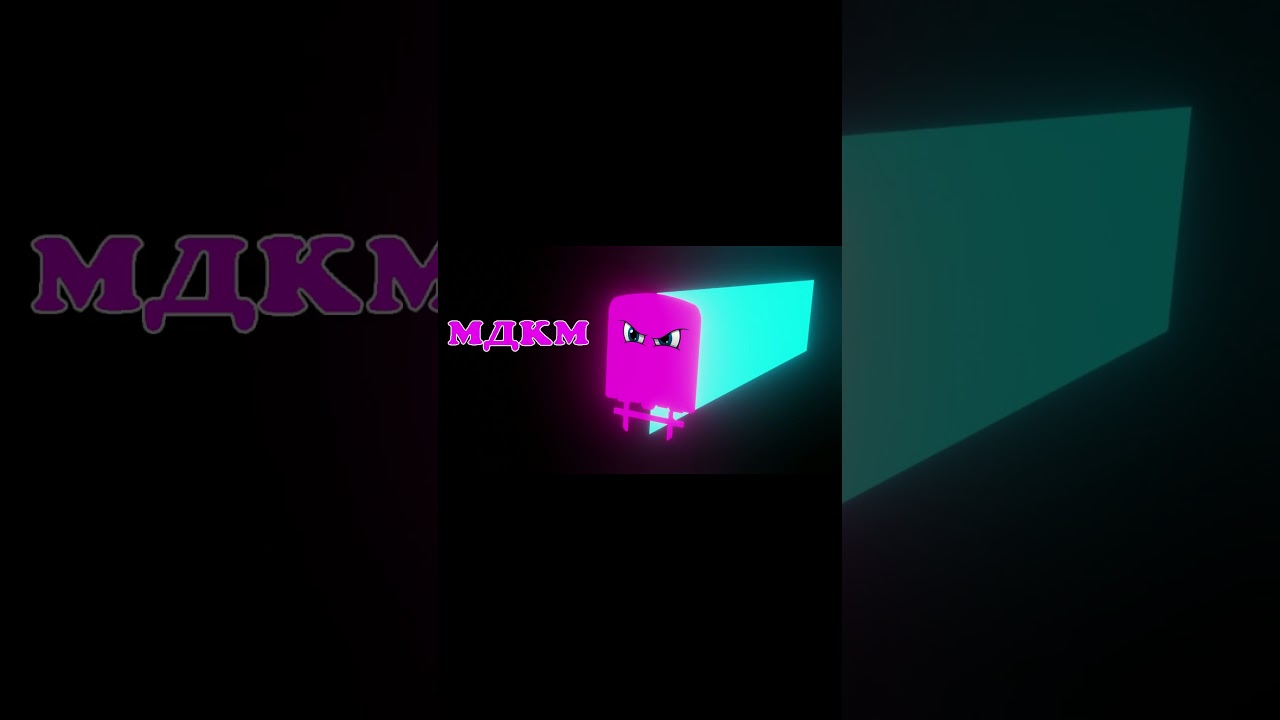 Про модель МДКМ для железной дороги 