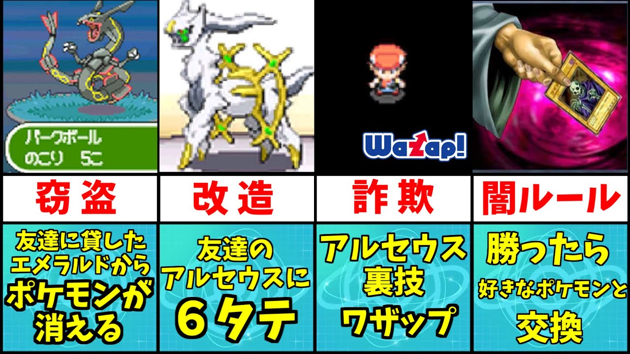 【相談受付中】ポケモンキッズ 450匹以上！初代〜ダイパ世代