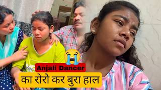 Eqlash ने किया Anjali के साथ गलत Anjali Dancer का रो रो कर बुरा हाल 😢 @Officer_anjali_dancer
