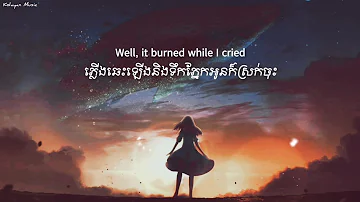 Set Fire To The Rain | [ បកប្រែខ្មែរ ] | Adele