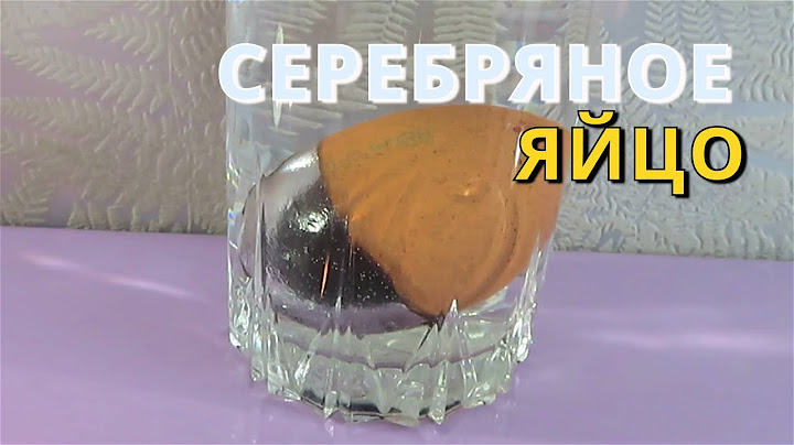 СЕРЕБРЯНОЕ ЯЙЦО 🥚 Опыты и эксперименты с водой ➄