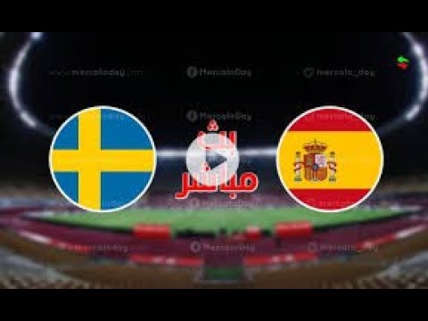 بث مباشر مباراة اسبانيا والسويد قناة مفتوحة تنقل مشاهدة يلا شوت الجديد في كأس أمم أوروبا يورو 2020