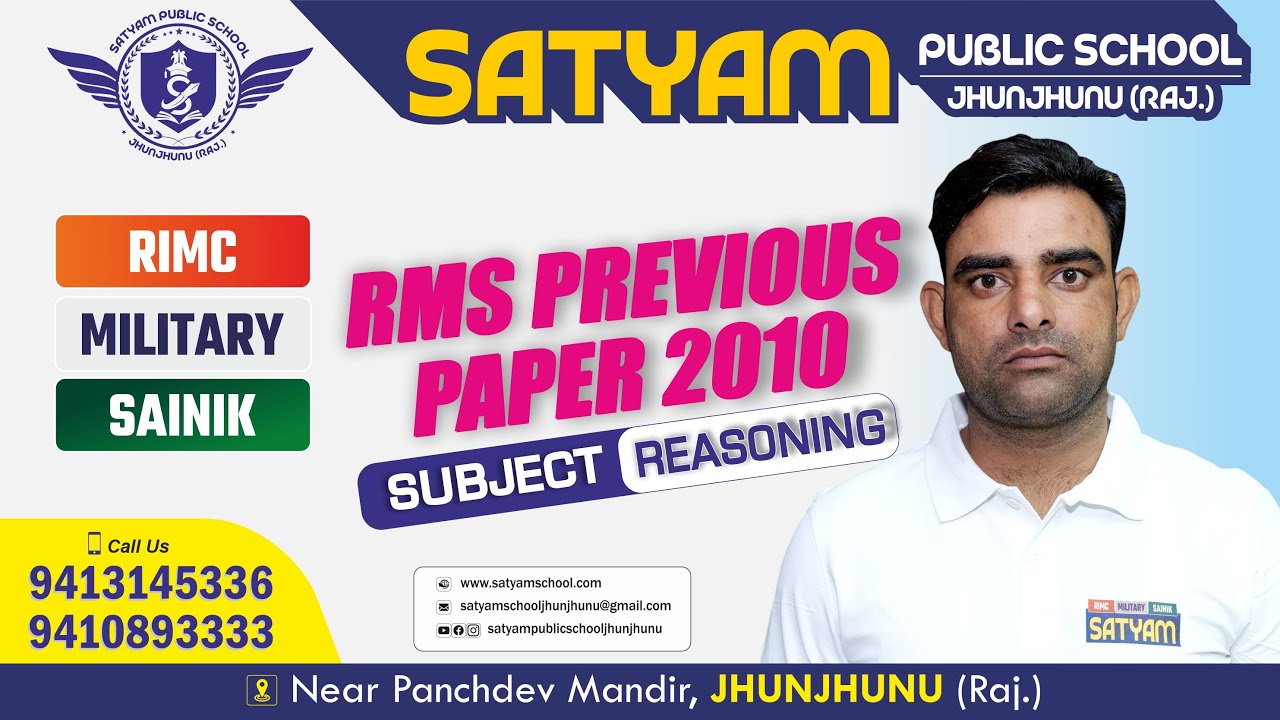 🧠 𝐑𝐌𝐒 𝟐𝟎𝟏𝟎 𝐈𝐐 𝐏𝐚𝐩𝐞𝐫 | 𝐅𝐮𝐥𝐥 𝐕𝐢𝐝𝐞𝐨 𝐒𝐨𝐥𝐮𝐭𝐢𝐨𝐧 🔥 | 𝐌𝐨𝐬𝐭 𝐀𝐝𝐯𝐚𝐧𝐜𝐞𝐝 𝐈𝐐 𝐐𝐮𝐞𝐬𝐭𝐢𝐨𝐧𝐬 𝐄𝐱𝐩𝐥𝐚𝐢𝐧𝐞𝐝