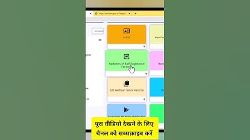 pm kisan land seeding kaise kare II pm kisan land seeding problem kaise solve kare