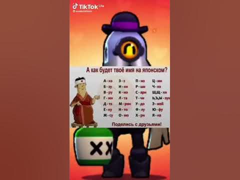 Твоë имя - YouTube
