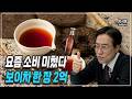 취향이 돈이 되는 순간, 진짜 기준 따로 있다