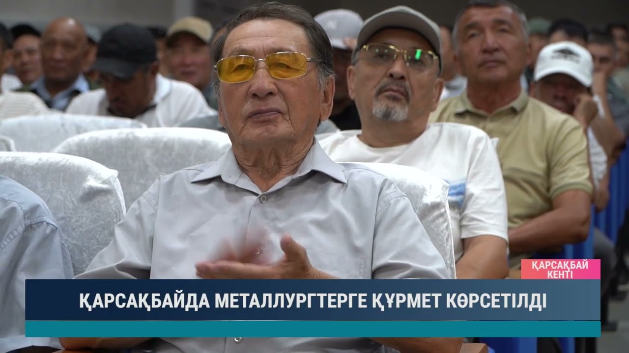ULYTAU AQPARAT. Күндізгі жаңалықтар 20.07.2026