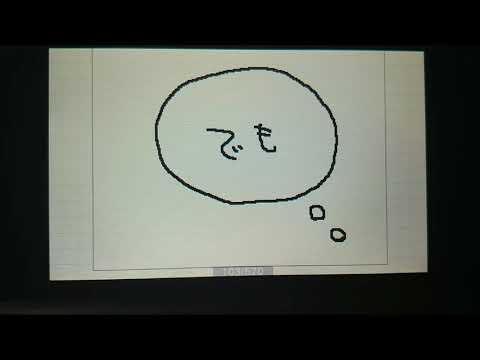 【うごメモ】しゃけみーさん描いてみた