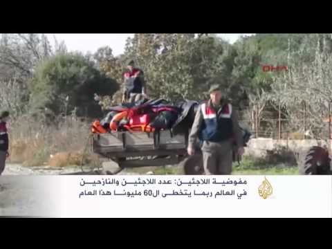 النزوح القسري حول العالم يسجل رقما قياسيا
